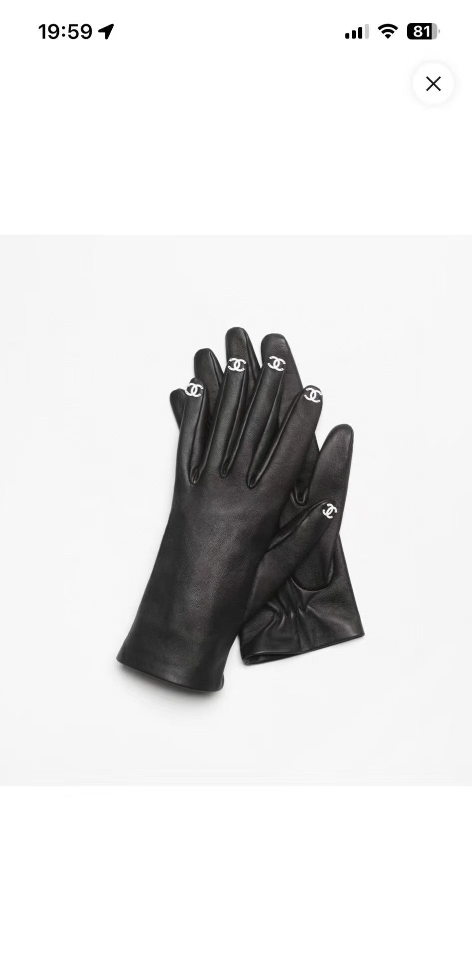New leather gloves